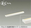 大光電機　間接照明器具　DSY-4503FWG