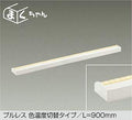 大光電機　間接照明器具　DSY-4504FWG