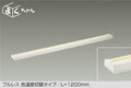 大光電機　間接照明器具　DSY-4505FWG
