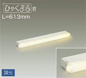 大光電機　間接照明器具　DSY-4517YWG