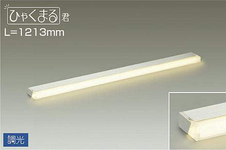 大光電機　間接照明器具　DSY-4519YWG