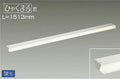 大光電機　間接照明器具　DSY-4520AWG
