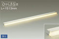 大光電機　間接照明器具　DSY-4520YWG