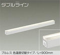 大光電機　間接照明器具　DSY-4522FWG