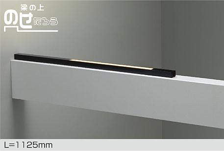 大光電機　間接照明器具　DSY-4631YBG
