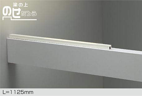 大光電機　間接照明器具　DSY-4631YWG