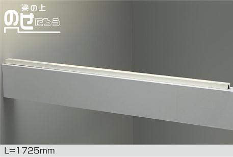 大光電機　間接照明器具　DSY-4633YWG