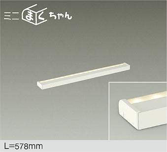 大光電機　間接照明器具　DSY-4842YW