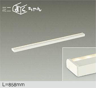 大光電機　間接照明器具　DSY-4843YW