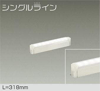 大光電機　間接照明器具　DSY-4884AW