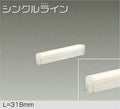 大光電機　間接照明器具　DSY-4884YW