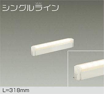 大光電機　間接照明器具　DSY-4884YW