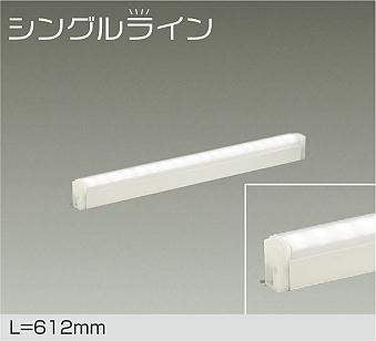 大光電機　間接照明器具　DSY-4885AW
