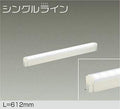 大光電機　間接照明器具　DSY-4885WW