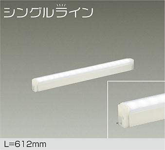 大光電機　間接照明器具　DSY-4885WW