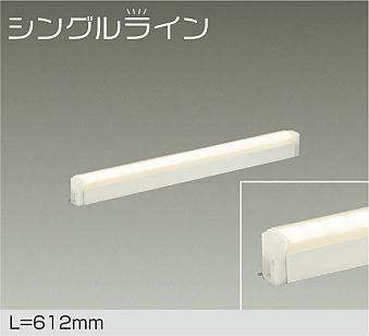 大光電機　間接照明器具　DSY-4885YW