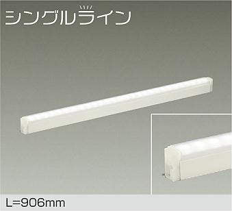 大光電機　間接照明器具　DSY-4886AW