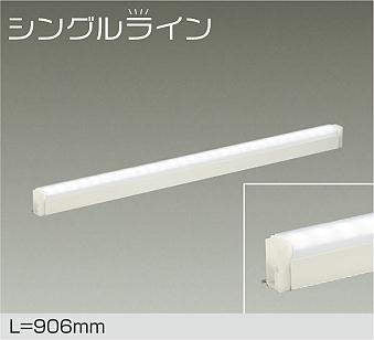 大光電機　間接照明器具　DSY-4886WW