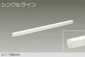 大光電機　間接照明器具　DSY-4887AW