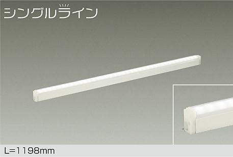 大光電機　間接照明器具　DSY-4887AW