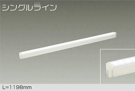 大光電機　間接照明器具　DSY-4887WW