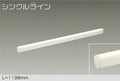 大光電機　間接照明器具　DSY-4887YW