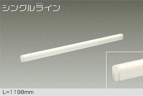 大光電機　間接照明器具　DSY-4887YW