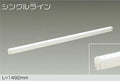 大光電機　間接照明器具　DSY-4888WW