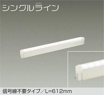 大光電機　間接照明器具　DSY-4927AWG