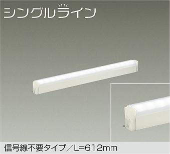 大光電機　間接照明器具　DSY-4927WWG