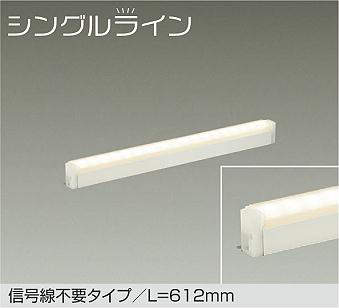 大光電機　間接照明器具　DSY-4927YWG