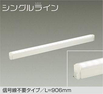 大光電機　間接照明器具　DSY-4928AWG