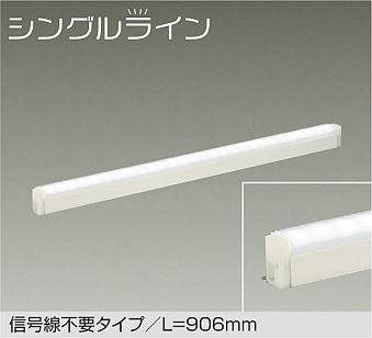 大光電機　間接照明器具　DSY-4928WWG