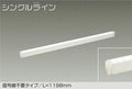 大光電機　間接照明器具　DSY-4929AWG