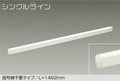 大光電機　間接照明器具　DSY-4930AWG