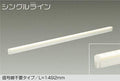 大光電機　間接照明器具　DSY-4930YWG