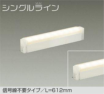大光電機　間接照明器具　DSY-4935FWG
