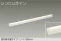 大光電機　間接照明器具　DSY-4937FWG