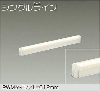 大光電機　間接照明器具　DSY-4947FW