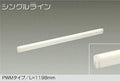 大光電機　間接照明器具　DSY-4949FW