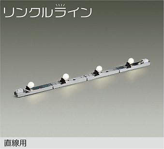 大光電機　間接照明器具　DSY-50808