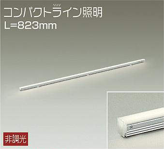 大光電機　間接照明器具　DSY-5234AWE