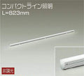 大光電機　間接照明器具　DSY-5234NWE
