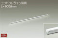 大光電機　間接照明器具　DSY-5235NWE