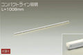 大光電機　間接照明器具　DSY-5235YWE