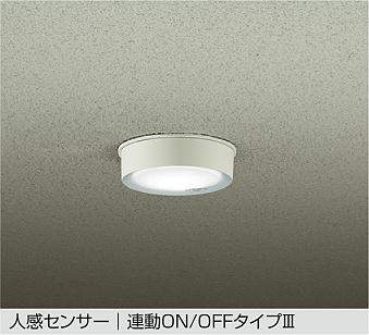 大光電機　アウトドアライト　DWP-40631W