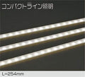 大光電機　アウトドアライト　DWP-4860YTE