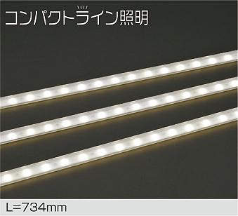 大光電機　アウトドアライト　DWP-4862YTE