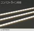 大光電機　アウトドアライト　DWP-4863YTE