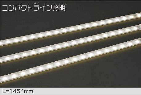 大光電機　アウトドアライト　DWP-4865YTE